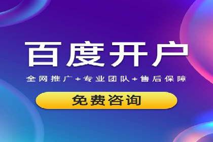 百度SEM代运营的五大经典案例，广告效果显著